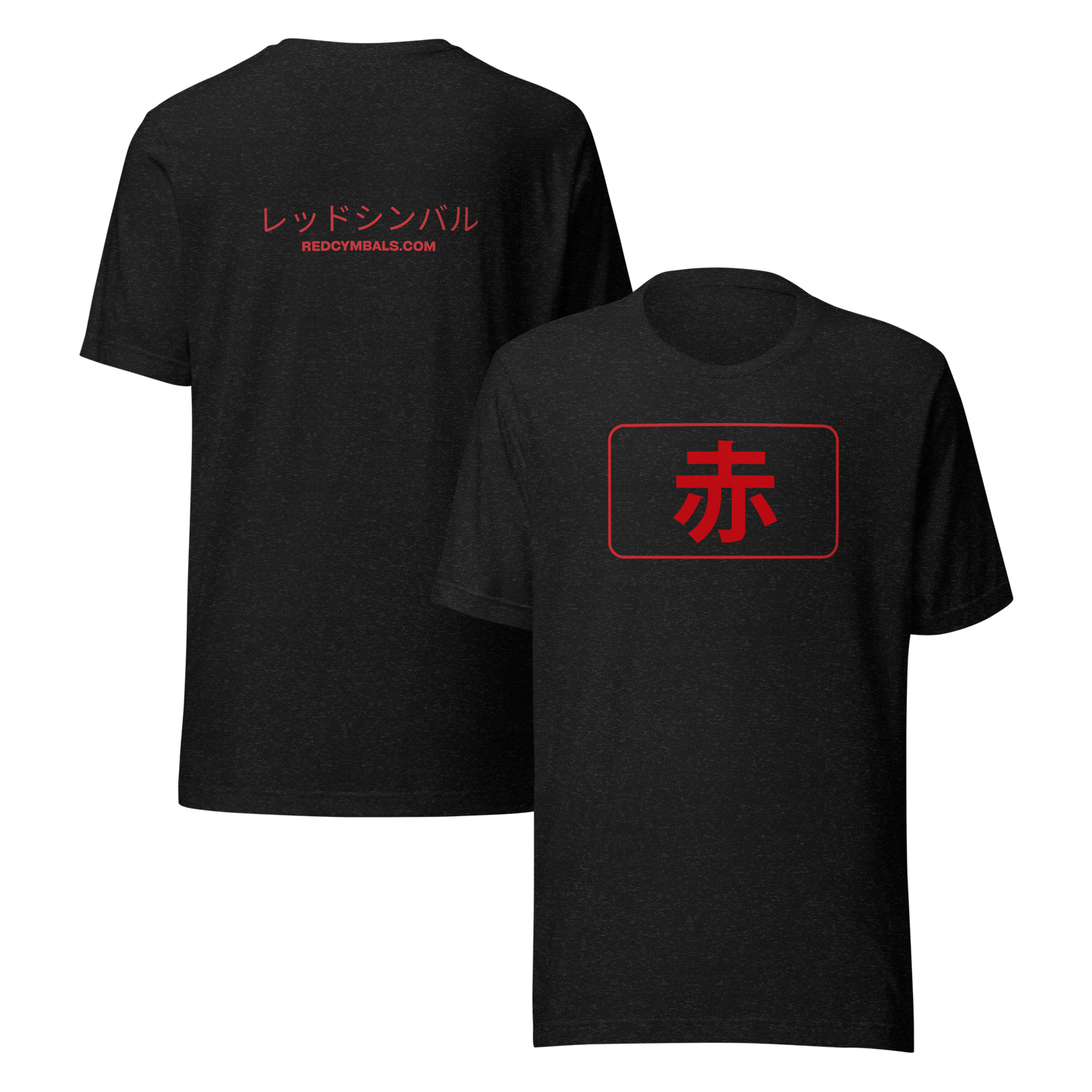 Red Cymbals T-Shirt Red in Japanese 赤 T-Shirt / Bucket Hat Collection Red in Japanese 赤 T-Shirt / Bucket Hat